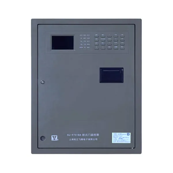 松江飞繁HJ-9701BA FF-MC02D防火门监控系统监控器门磁开关