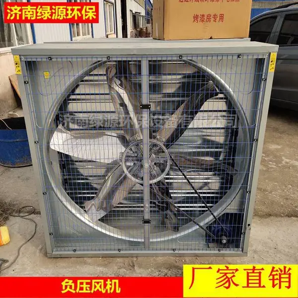 打磨房负压风机 喷漆房风机 环保设备风机 喷漆房配件