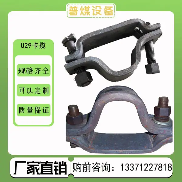 U�Ϳ��� ����˫����֧�ܽ��̼� u�͸�������� ��װ��