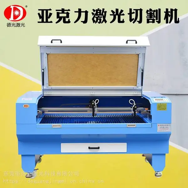 非金属有机玻璃亚克力板木板塑胶件水口加工小型自动激光切割机