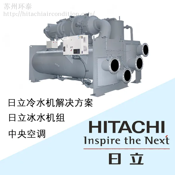 螺杆式离心冷水机 工厂车间降温设备 工业冷水机组 HC-F1100GSGH-S