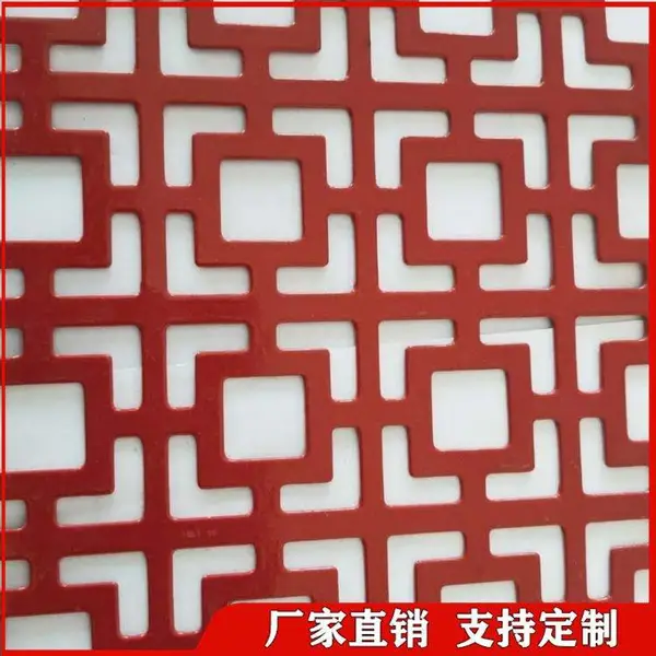 创意图案穿孔铝板 山水画图案铝幕墙 外墙用艺术穿孔板定制