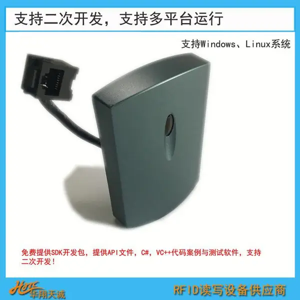 带设备ID 心跳包 时间戳 数据存储功能网络远程刷卡机 IC卡读卡器