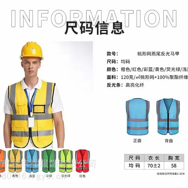 东莞大岭山定订做制工衣工作服厂服职业装制服