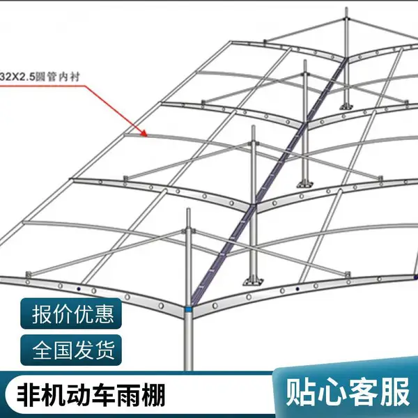 宣城工厂膜结构车棚哪家好|新启膜结构停车棚 定做 景观
