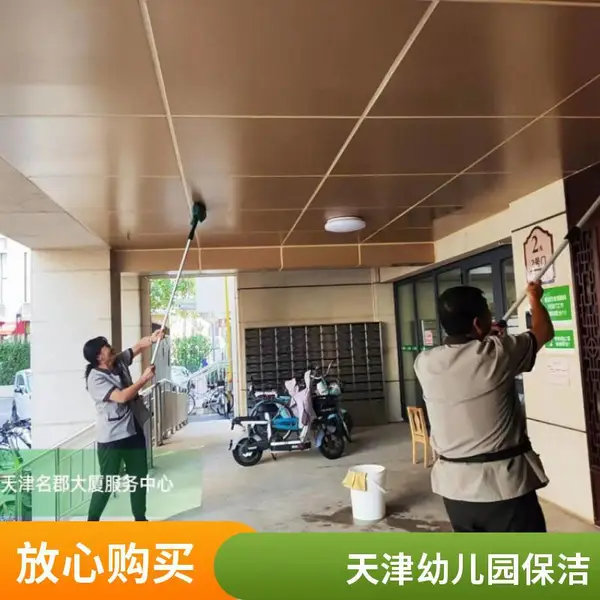 医院保洁托管河北区车展保洁托管快捷和东区公司电话经验丰富迅速上门保洁清洗盛杰