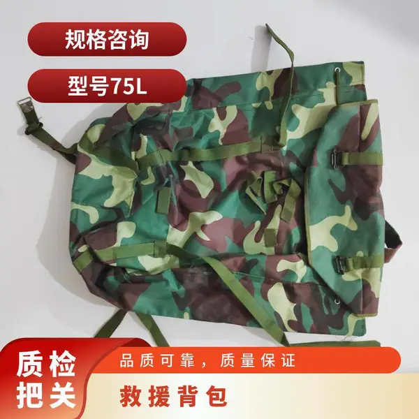 金煤 应急救援背囊 户外储备物资用 消防队双肩款背包 绿色容量大