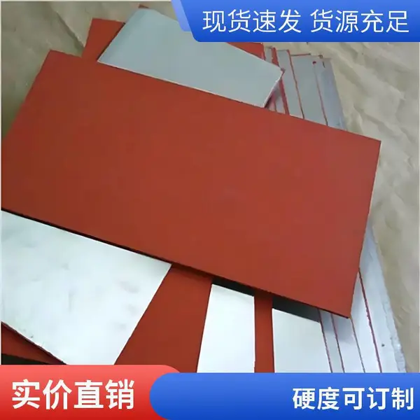 模型硅胶烫色治具基材高回弹平整不脱胶不开裂分层耐高温耐压强度
