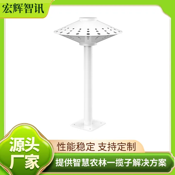 多频段农田超声波驱虫器 大田作物虫害防治仪器 防水防雷