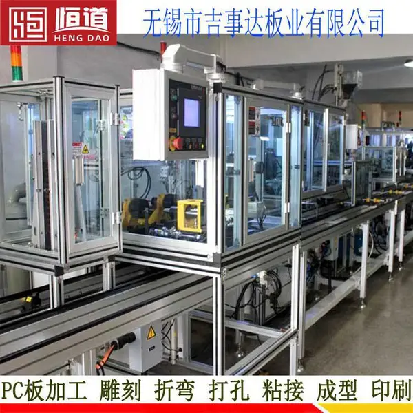 PC板视窗恒道来图加工PC板观察窗