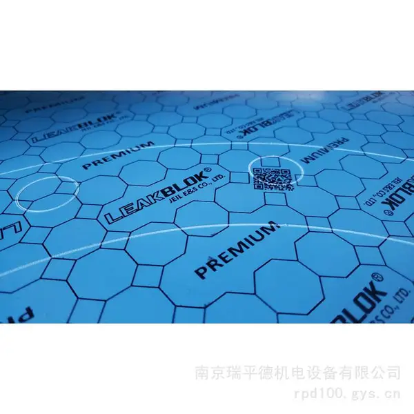 韩国 LEAKBLOK P200 环保无溶剂无石棉垫片 饮用水油气洁净密封垫
