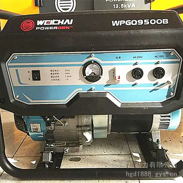 潍柴原装WPGQ9500B3汽油发电机 8KW开架式发电机组 双电压款