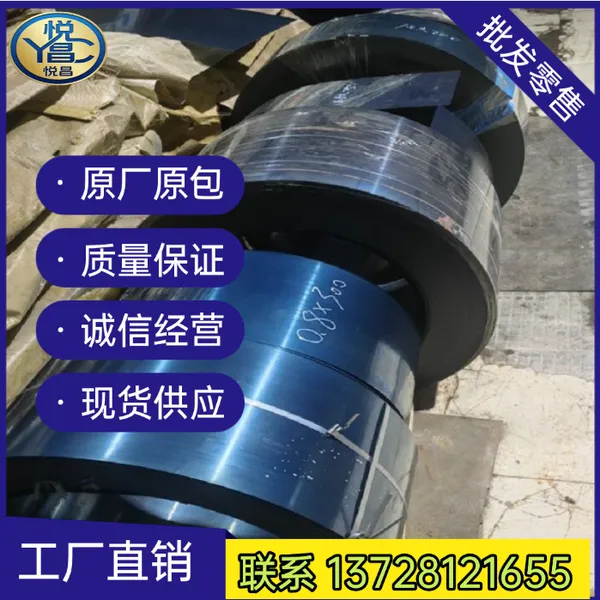 JSC980Y 冷轧双相钢