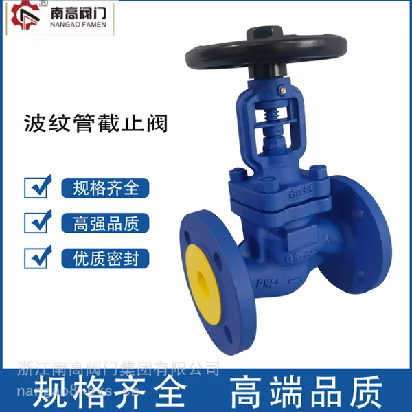 �������ò��ƹܽ�ֹ�� WJ41H -16C�ϸ߷��� ���� ����ֲ���