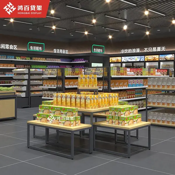 鸿百超市货架便利店展示架小卖部单双面多层置物架药店零食靠墙中岛柜