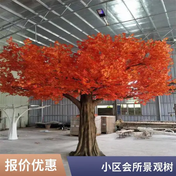 仿真大树 室内假树 层次分明手工造景 上门安装 酒店大堂