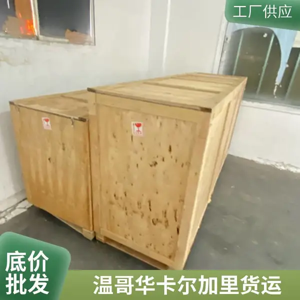 红木家具办公桌老板桌仿古中式实木书桌海运加拿大双清到门