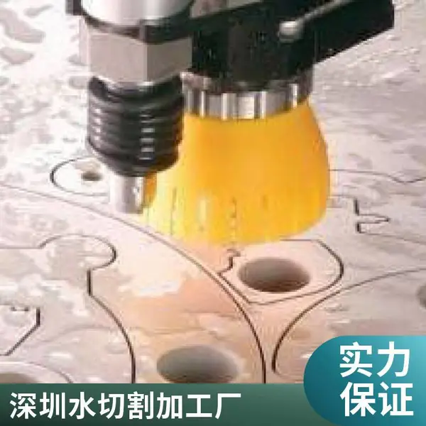 深圳光明区大理石水切割加工 异形曲线切割 水刀精密切割 厂家