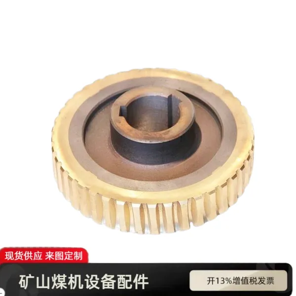 回柱绞车铜涡轮 JH-8矿用绞/车齿轮 40齿铜合金材质