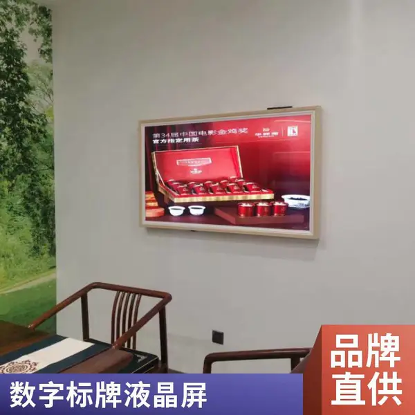 电子画屏boe类纸护眼屏幕高清数码相框电子相册显示屏照片视频壁画显示器电子相框壁挂客厅玄关