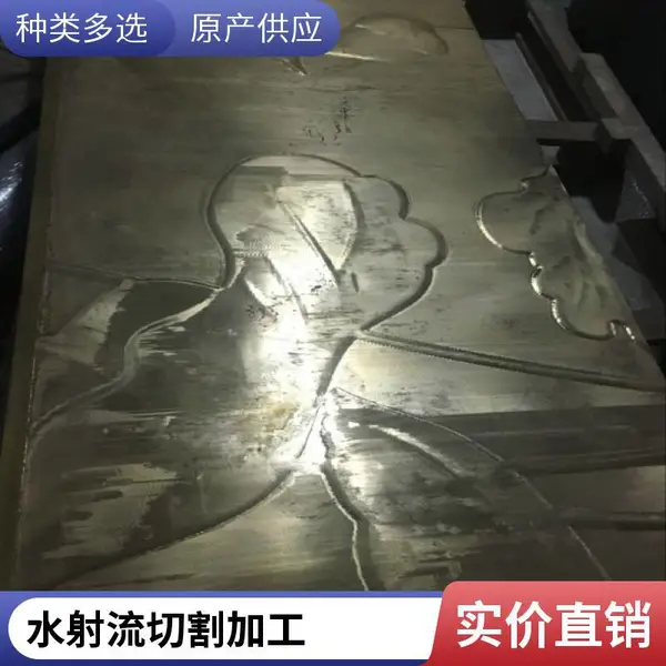 金属水切割服务 水刀切割石材玻璃 150mm厚内 来图加工
