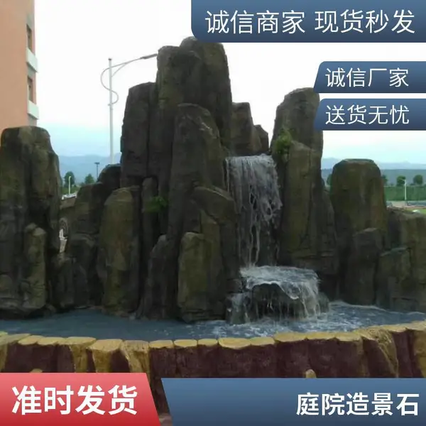 景区公园景观石批发 山东产地天然景石 庭院置石 多种造型 支持物流
