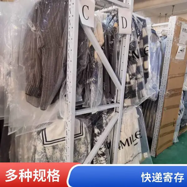 小件托管 外包仓库 灵活租仓 货物托管 提供卸货平台