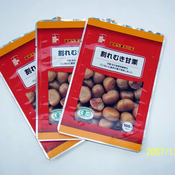 定制鹤岗市糖果包装袋【食品塑料袋】纸塑包装袋;