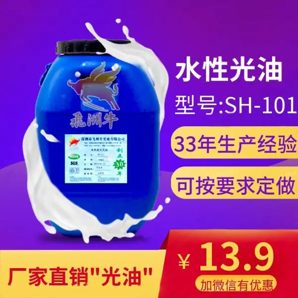 ����SH-102���ҹ�Ӧֽ�ű���ӡˢ�Ϲ���