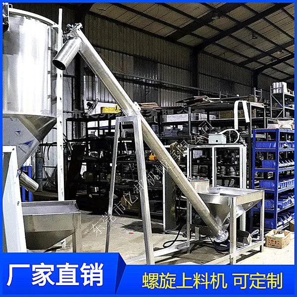 温州塑料粉体上料机 九江石膏粉输送机 蚌埠蛟龙输送设备 安全省电