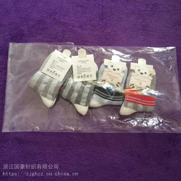 供应优质吸汗防臭男士商务全棉中筒袜加工订制