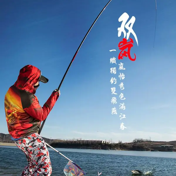 威海零度视觉渔具拍摄 钓椅钓箱鱼竿假饵等渔具拍摄 详情设计视频制作 威海商业摄影