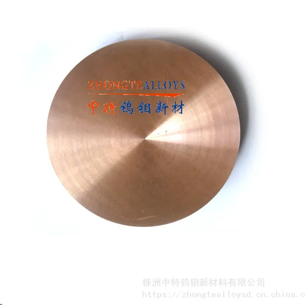 רҵ������ͭ�Ͻ�馵125*10mm ��ͭ�Ͻ�вĶ���