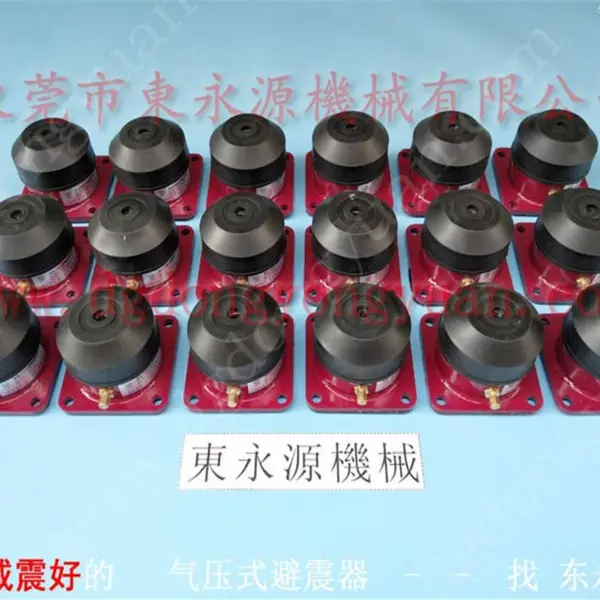 虎门楼上机器防震垫,电子标签模切机减震脚 选锦德莱