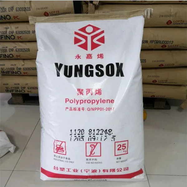 PP 1120 宁波台塑 耐热 高刚性PP 聚丙烯