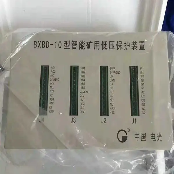 BXBD-10型智能矿用低压保护装置 煤矿防爆智能开关保护器