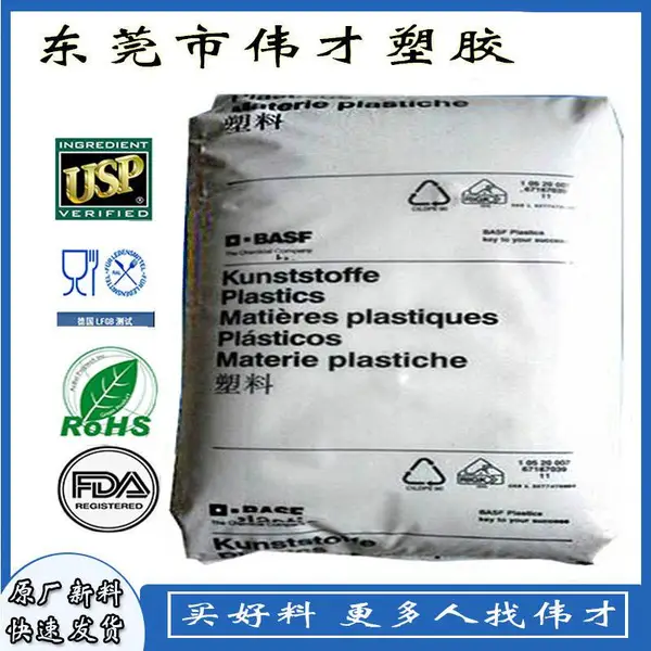 �¹���˹�� PBT B4406G3Q717 ��ȼ ±����ȼ PBTԭ��