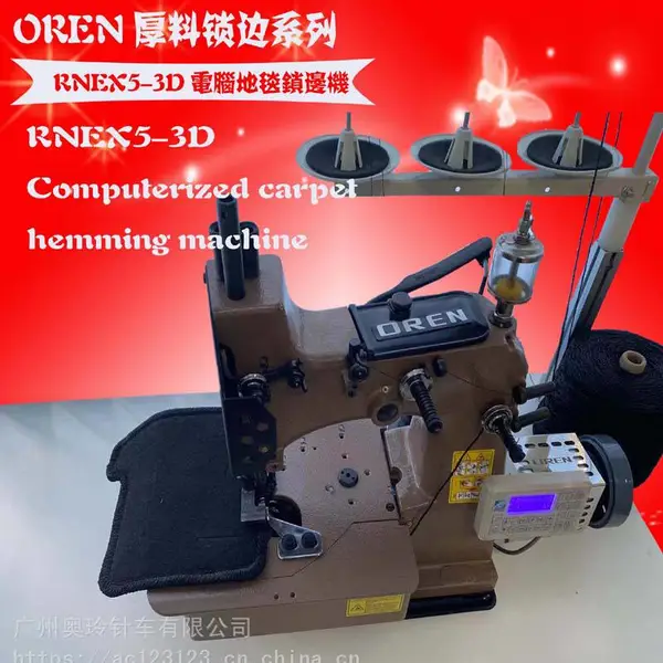 ������·��̺���� ���Ե�̺���߻� RNEX5-3D���һ� ������ڷ����豸