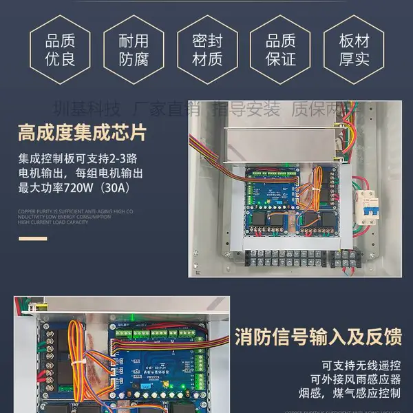 辽宁省鞍山市液晶屏消防联动控制箱3C认证消防认证验收无忧