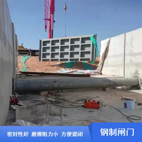 不锈钢液压翻板闸门设置槽滑轮定位轮支持定制
