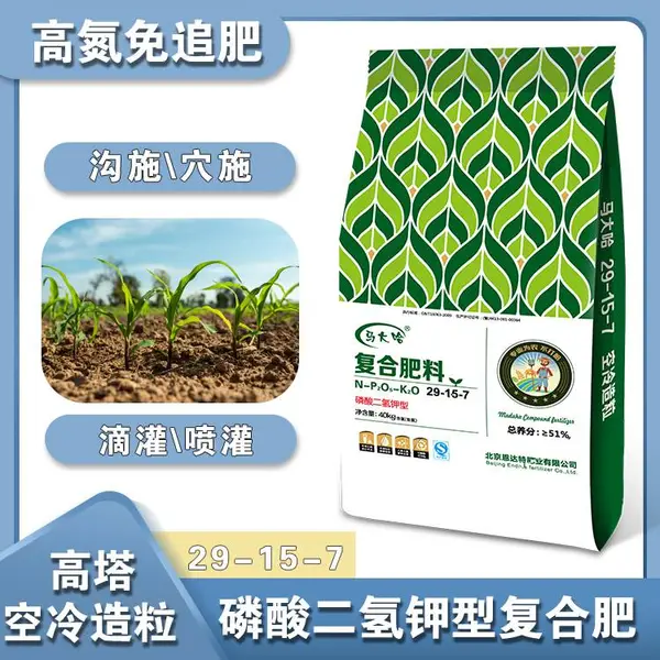 玉米复合肥在用肥季节供不应求,复合肥厂家备货齐全