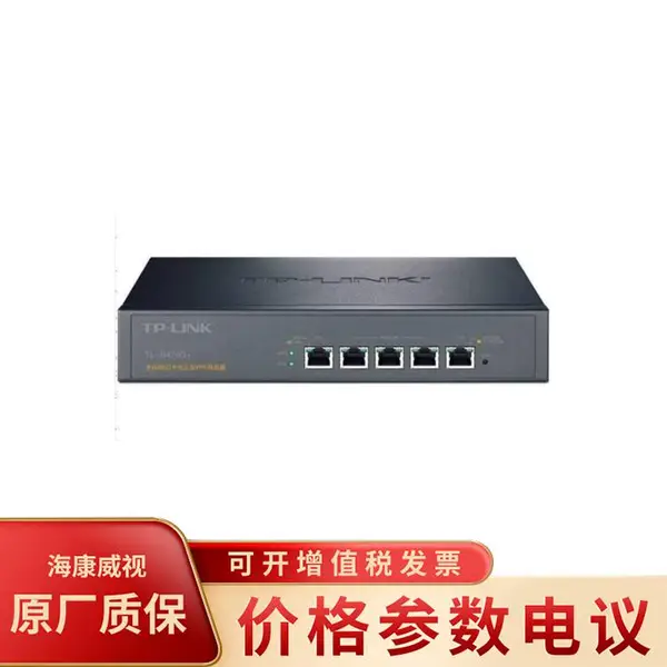 TP-LINK TL-R476G+ 企业级4口5口全千兆有线路由器