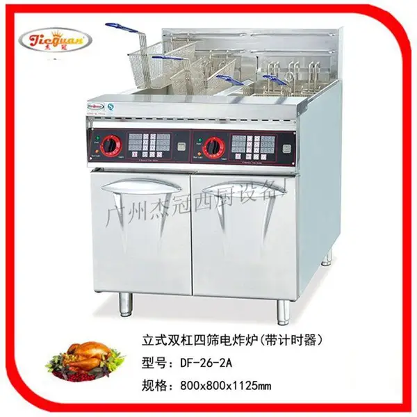 杰冠 DF-26-2A立式双缸四筛电炸炉 油炸锅 西厨设备 带计时炸炉