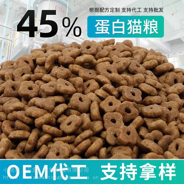 狗粮猫粮代工厂哪家好 山东小顽童宠物食品代加工