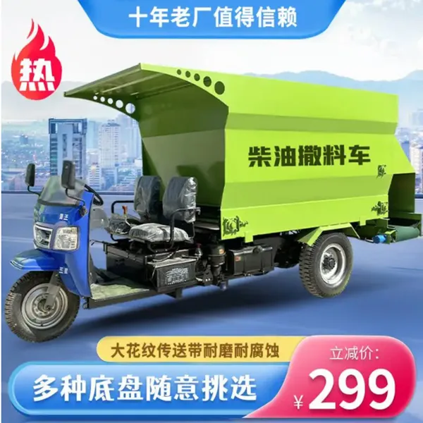 庞泰12立方青储喂料车图片 牛羊撒料车操作视频 养殖草料抛撒车