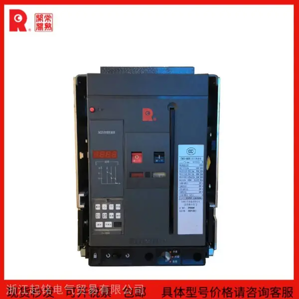 常熟开关万能式断路器CW1-2000/3P智能型 框架抽屉固定式