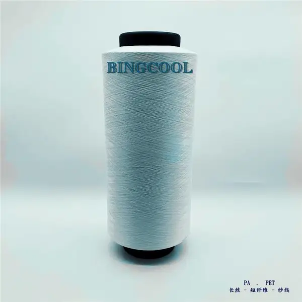 BINGCOOL 冰酷 尼龙玉石纤维 冰凉纤维 凉感丝 凉感泳衣面料 冰丝凉席 凉感沙滩服装