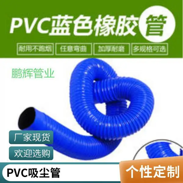 PVC��ҵ�������ܽ����������������