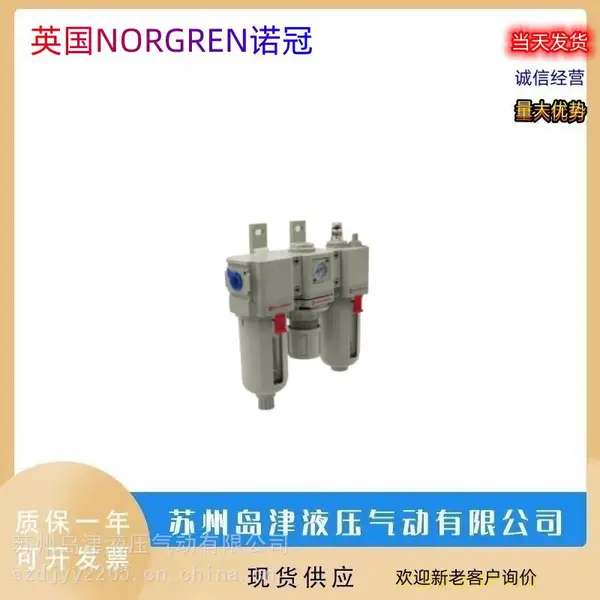 Ӣ��NORGRENŵ��35HE1008 ������L64C-2GP-EDN
