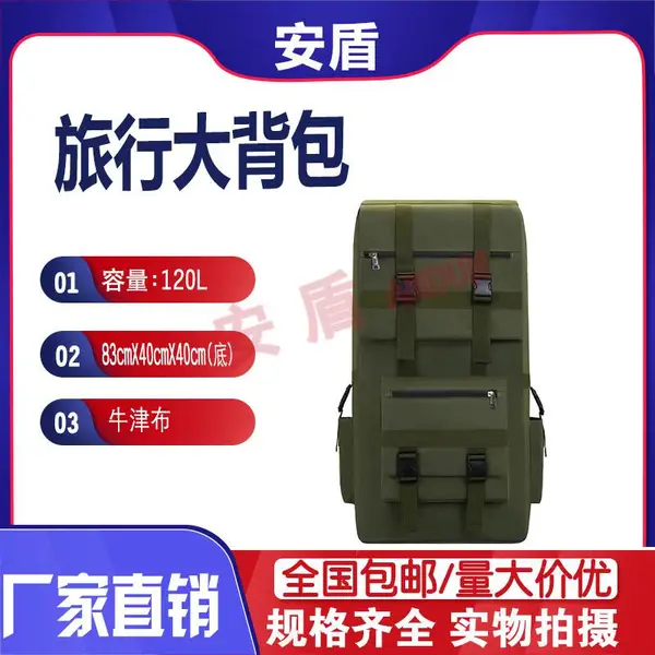 水域防灾救援包抢险救灾急救包消防逃生应急包手提式应急工具包